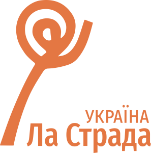 Курси Ла Страда